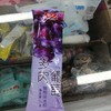 雪汇雪糕多肉葡萄75克 商品缩略图0