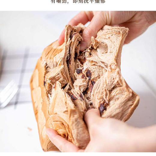 手撕包 原味/巧克力味 纯手作 好吃健康 坚持不添加负面添加剂 2袋  共900克 商品图6