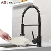 格朗 菜盆龙头 304美式抽拉 雅黑 C32 商品缩略图0