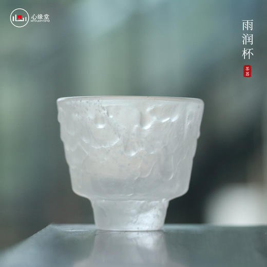 心缘堂冰冻烧【柳叶杯套装】琉璃品杯 家用耐热主人杯功夫茶具 商品图5