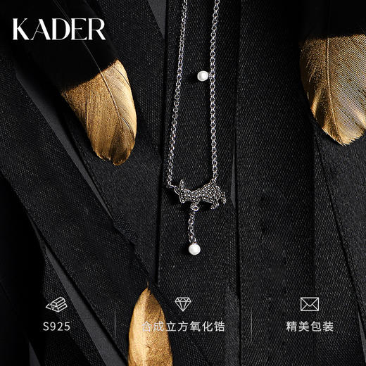 KADER/爱丽丝梦游仙境系列 项链女纯银ins小众设计感生日礼物轻奢 商品图1