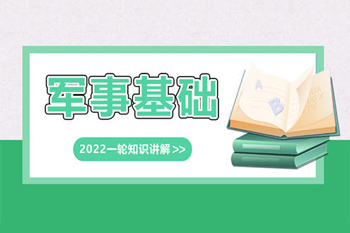 军事高技术概念、主要特征 商品图0