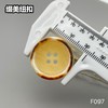 F097(整包购买) 商品缩略图9