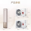 海尔（Haier）空调KFR-50LW/12LAA81U1雷神者 商品缩略图14