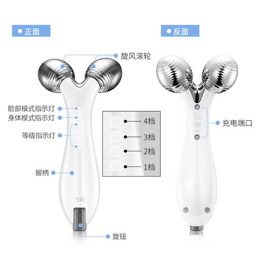 【已下架】日本yaman雅萌 大白棒按摩提拉V脸神器 去黑眼圈紧致细纹[福利品] 商品图4