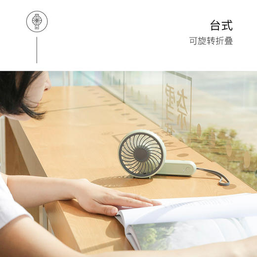 edon爱登小风扇旋转折叠学生宿舍便携手持迷你USB充电户外电风扇 商品图3