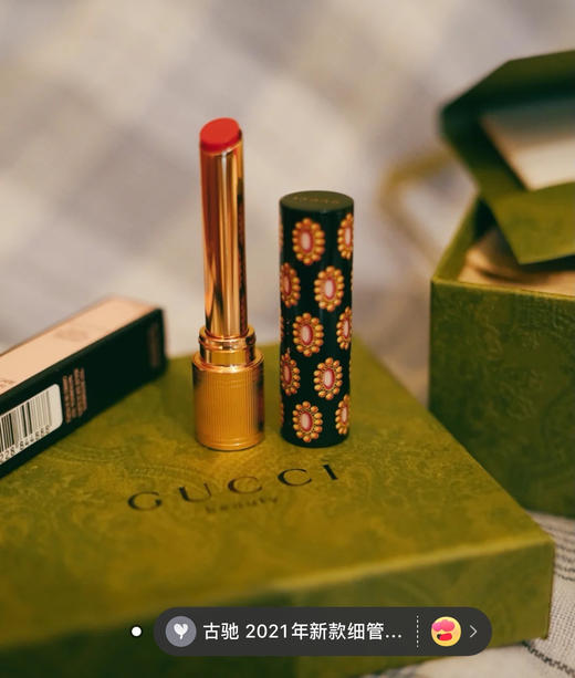 2021新色 GUCCI细管515色 商品图1