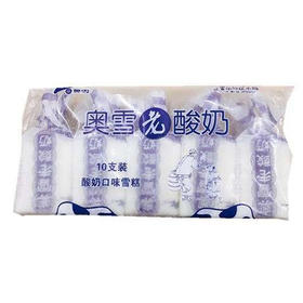【7.9元/袋】奥雪老酸奶雪糕72g（1*10支）（080029301）
