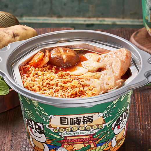 自嗨锅 自热火锅2桶装（微麻辣肥牛+部队锅 ） 商品图3