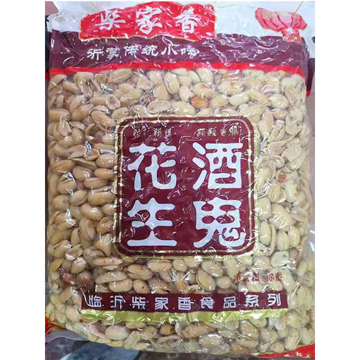 【9.9元/斤】油炸花生米（孜然味）（1500279） 商品图0