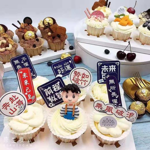 纸杯蛋糕 商品图2