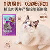 【3.9元/袋】伟嘉全价成猫猫粮+金枪鱼/牛肉/海鲜口味 商品缩略图0