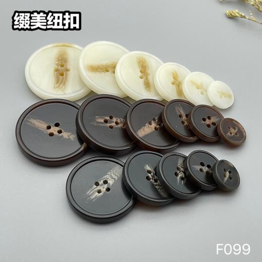 F099(整包购买) 商品图7