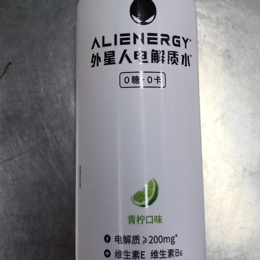 外星人电解质水500ml 商品图0