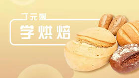 二、抹茶、柠檬、巧克力饼干