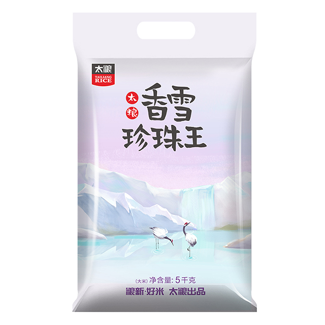 【直发】香雪珍珠米5kg