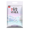 【直发】香雪珍珠米5kg 商品缩略图0