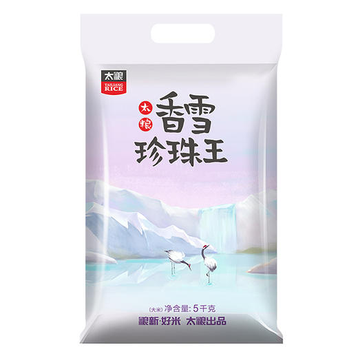 【直发】香雪珍珠米5kg 商品图0