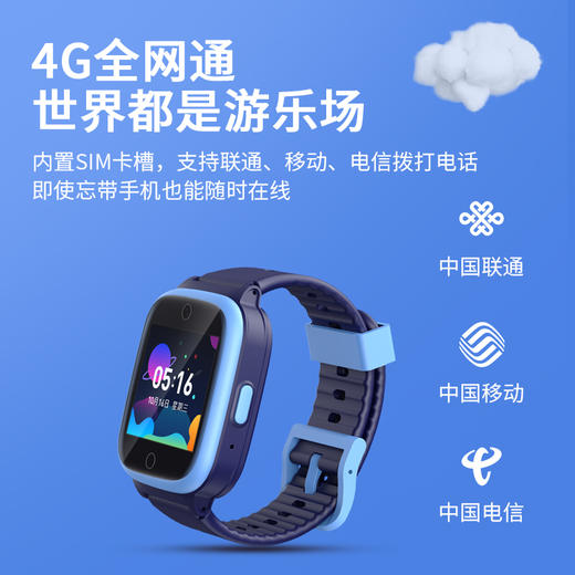 羊城通关爱通儿童电话手表（顺丰包邮） 商品图5