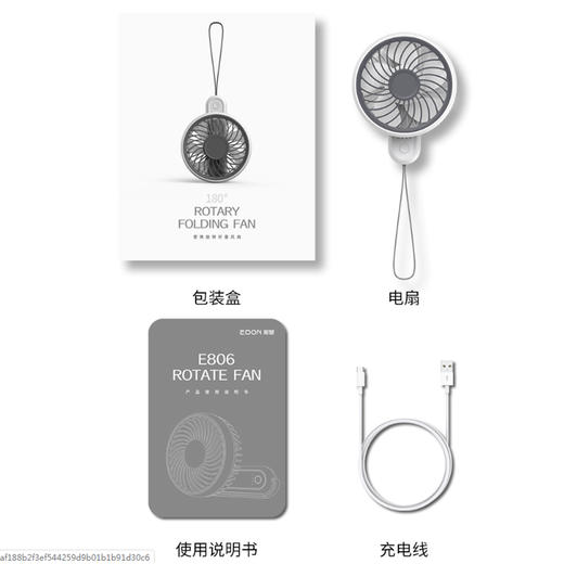 edon爱登小风扇旋转折叠学生宿舍便携手持迷你USB充电户外电风扇 商品图5