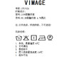 VIMAGE纬漫纪V1505131裤子 商品缩略图7