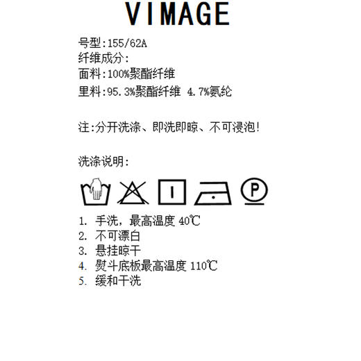 VIMAGE纬漫纪V1505131裤子 商品图7