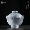 心缘堂琉璃茶器盖碗【花影琉璃盖碗】茶具茶室会所花型形状茶碗 商品缩略图1