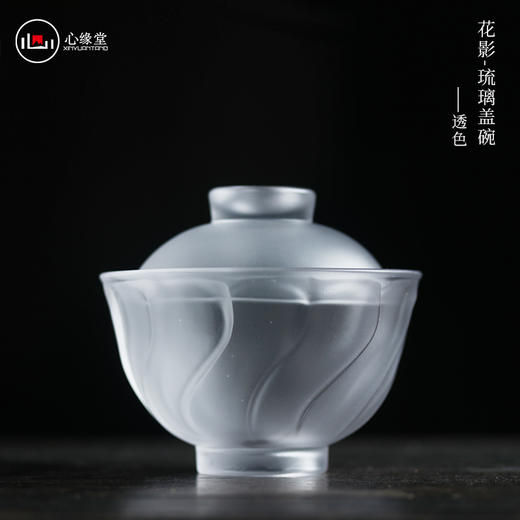 心缘堂琉璃茶器盖碗【花影琉璃盖碗】茶具茶室会所花型形状茶碗 商品图1
