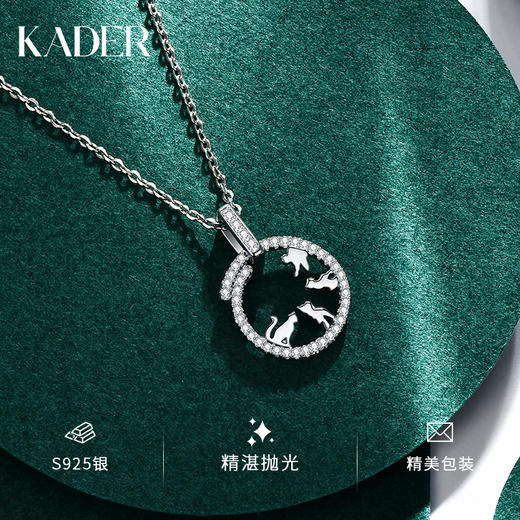 KADER/御猫系列款项链女纯银小众设计感锁骨链生日礼物轻奢 商品图1