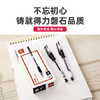 得力中性笔6688（黑）0.7mm子弹头（通用款） 商品缩略图2