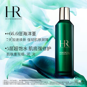 【1F】HR赫莲娜绿宝瓶强韧修护精萃液