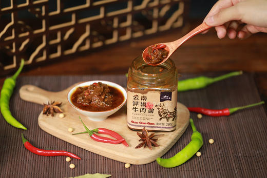 【鲜椒牛肉酱】老师傅手工炒  鲜椒牛肉酱  开胃香辣  牛肉酱，下饭酱 商品图2