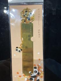 金属尺子书签（吊坠）