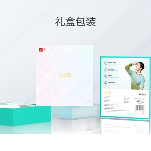 SKG 颈椎按摩器 颈部按摩仪 办公室脖子肩颈护颈仪 热敷 蓝牙APP操控王一博同款 新年礼物 全新K5 商品图5