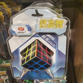 永骏茂盈三阶魔方YJ9640
