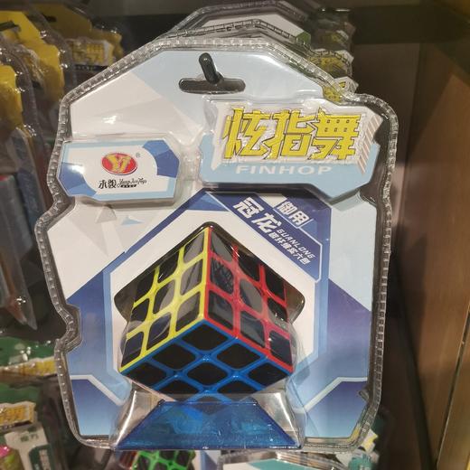 永骏茂盈三阶魔方YJ9640 商品图0