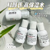 科颜氏 高保湿水 40ml 商品缩略图0