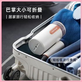 摩飞MR2031蒸汽可折叠挂烫机 平烫挂烫二合一*双色可选