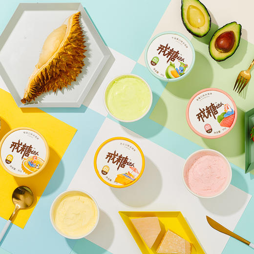 【VIP专用】无蔗糖冰淇淋大礼包随机20件 商品图4