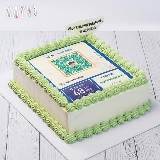 【历史商品】企业logo/图片主题定制 商品图0