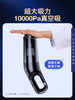 【升级版超大吸力10000Pa真空吸 】徕本 车载吸尘器车用无线充电大功率吸力迷你汽车内家用小型手持式 商品缩略图3