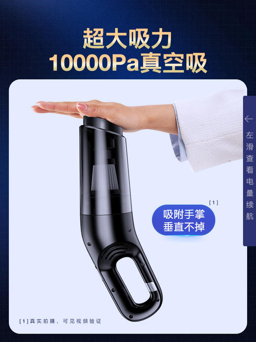 【升级版超大吸力10000Pa真空吸 】徕本 车载吸尘器车用无线充电大功率吸力迷你汽车内家用小型手持式 商品图3