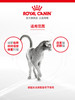 皇家 处方猫粮 SAT34 减肥 1.5KG 成猫用 便秘禁用 商品缩略图2
