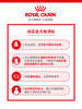 皇家 处方猫粮 SAT34 减肥 1.5KG 成猫用 便秘禁用 商品缩略图4