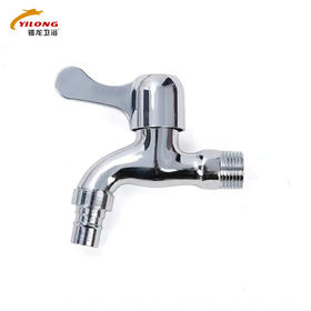 洗衣机龙头 合金 3904