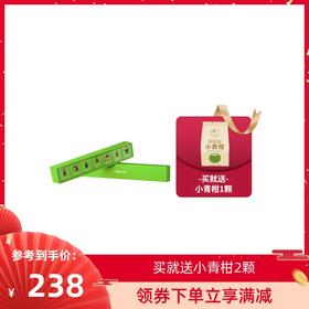 澜沧古茶茶妈妈小青柑7颗听妈妈的话70g盒陈皮普洱茶熟茶