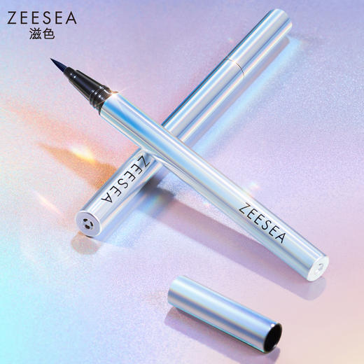 [眼线液笔]【3件5折丨专区购满3件即送卸妆水50ml】ZEESEA滋色炫彩精细眼线液笔（拍下3件立减） 商品图0