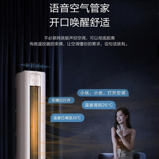 海尔（Haier）空调KFR-50LW/12LAA81U1雷神者 商品图3