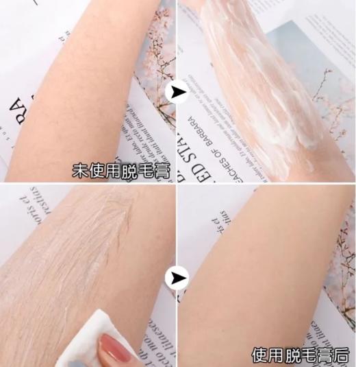 花花品质生活｜日本乐天销量TOP COS ME大赏获奖产品—CM脱M膏  毛根融化技术  美容苑脱M 海绵头专li 方便快速 植物温和配方 男女不限 一支在手 告别毛手毛脚 不做猕猴桃 商品图6