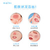 雅奇修护因子精华液 商品缩略图3